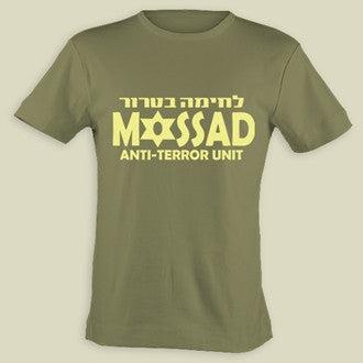 Mossad