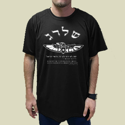 Israel Defence Forces Original Shaldag Airborne Commando Dry Fit