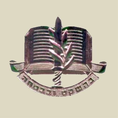 Israel Military Products IDF Military College Beret Insignia