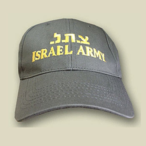 The Best IDF Package Deal in the Internet