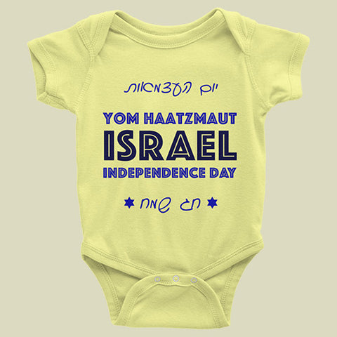 Israel Baby Shirt