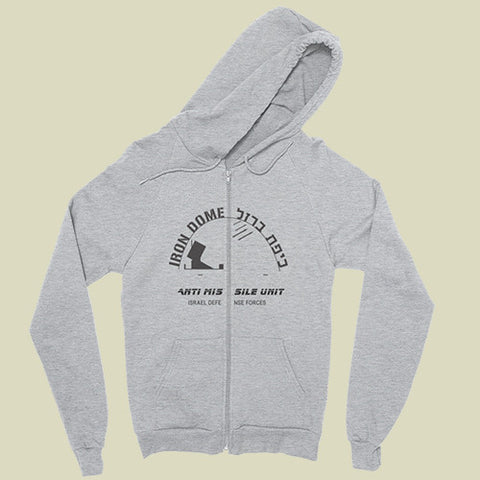 Israel Military Iron Dome Zip Hoodie